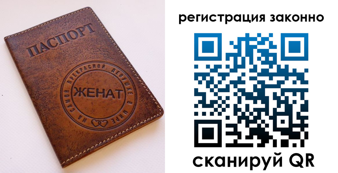 регистрация для дет. сада в Мытищах
