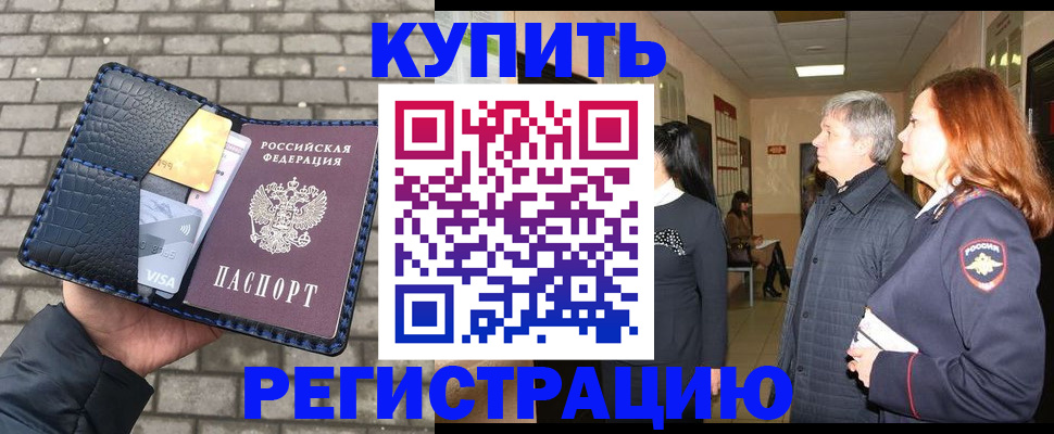 регистрация для дет. сада в Мытищах